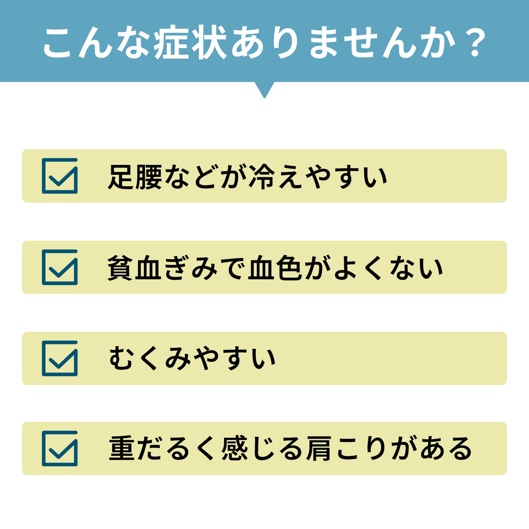 ルナリンク|当帰芍薬散料エキス〔細粒〕44