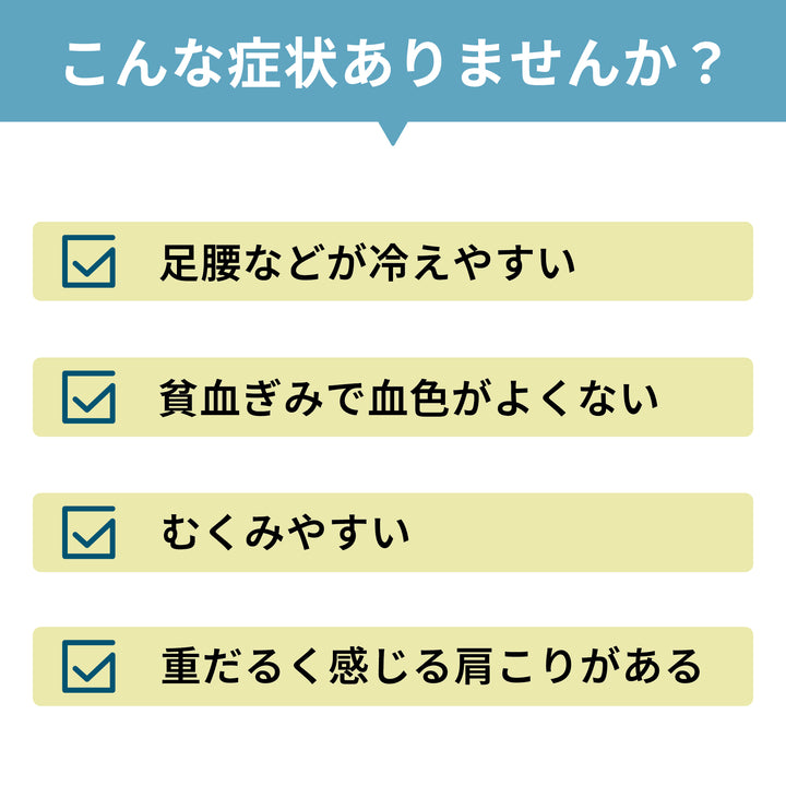 ルナリンク|当帰芍薬散料エキス〔細粒〕44