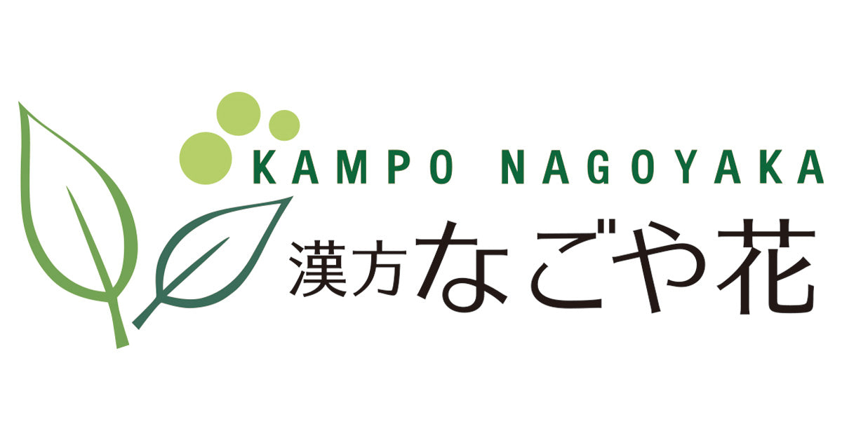 松浦薬業|漢方なごや花 オンライン