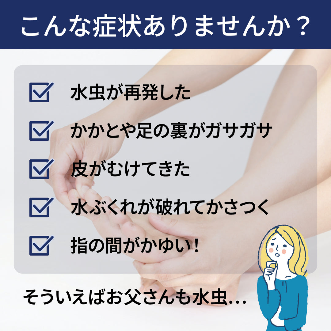 ドキンピ水虫液