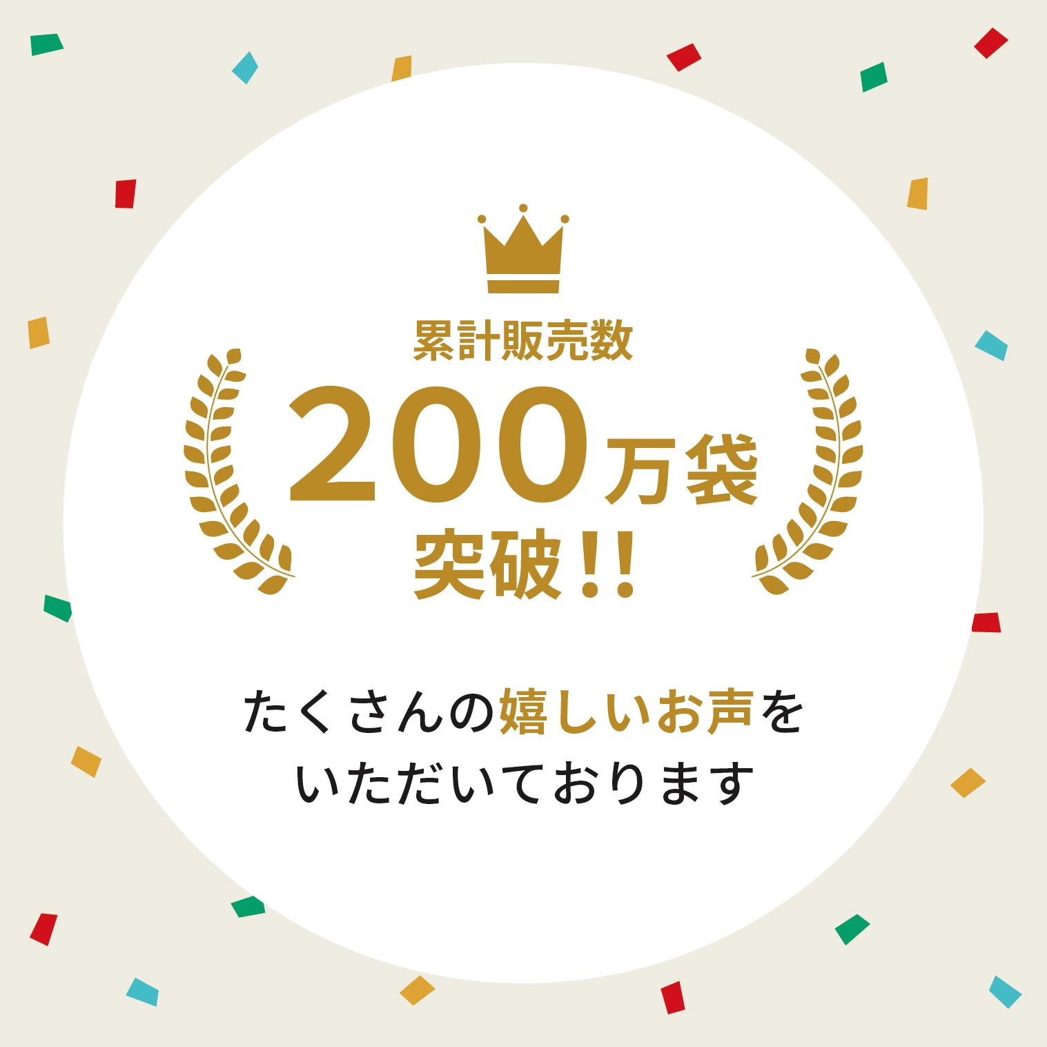 nakayoshi　エキナケア エキナケアのど飴 – 漢方なごや花