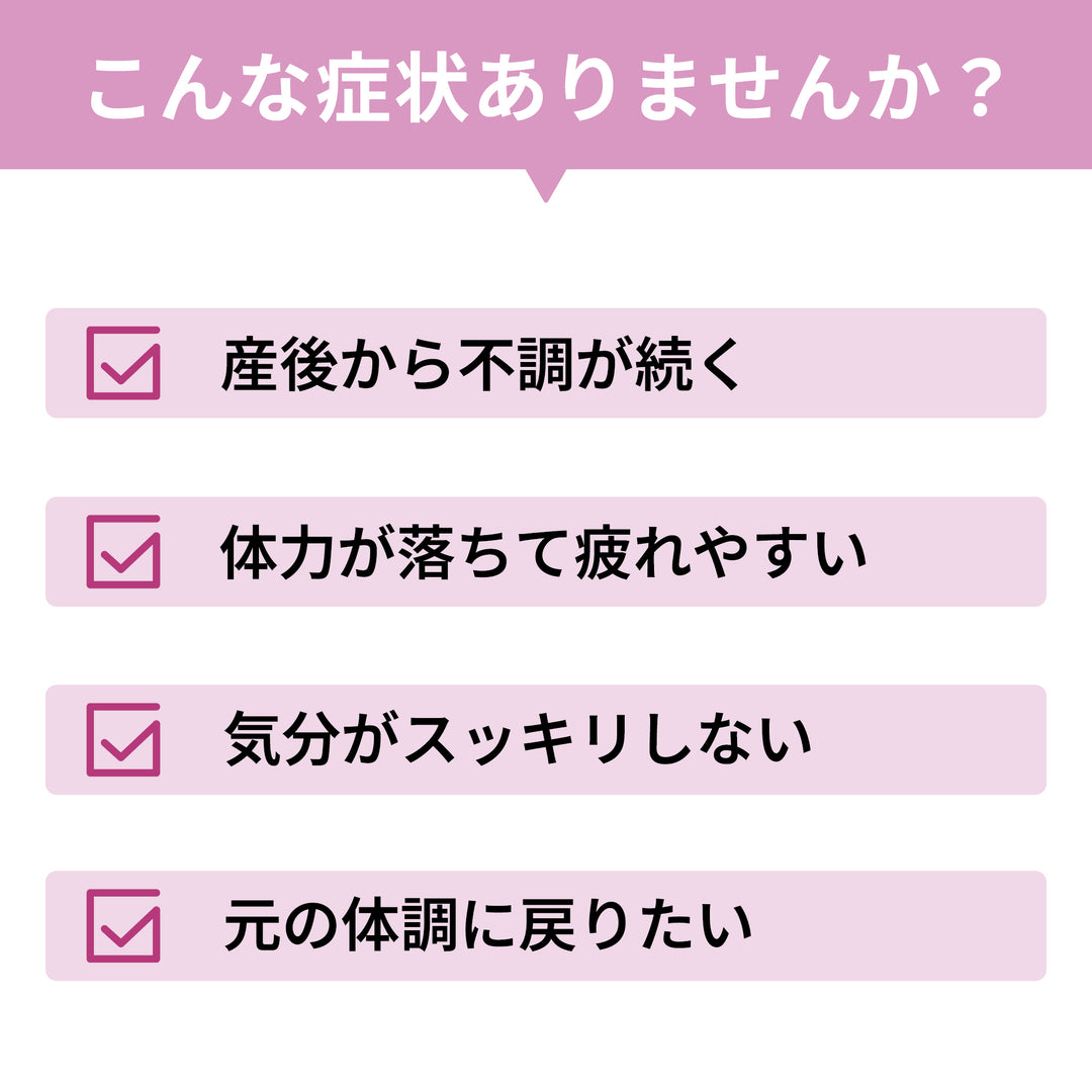 ルナリンク｜芎帰調血飲第一加減エキス〔細粒〕50