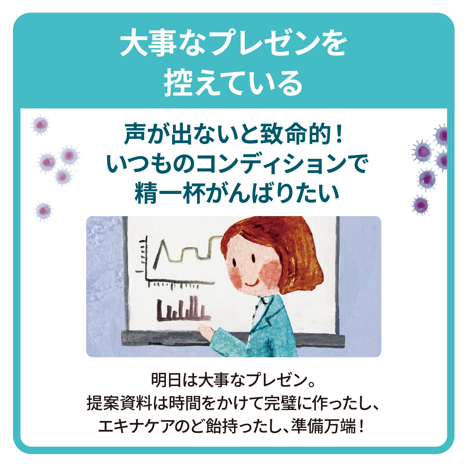 さくら　バイオアロマ エキナケア バイオアロマ アロマウォーター 水 エキナケア エキナセア Bio