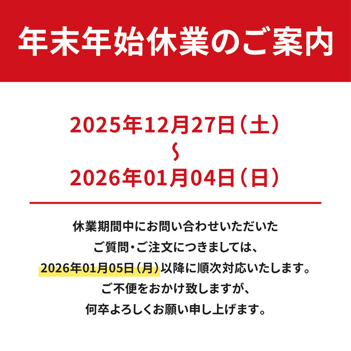 五淋散料エキス〔細粒〕80