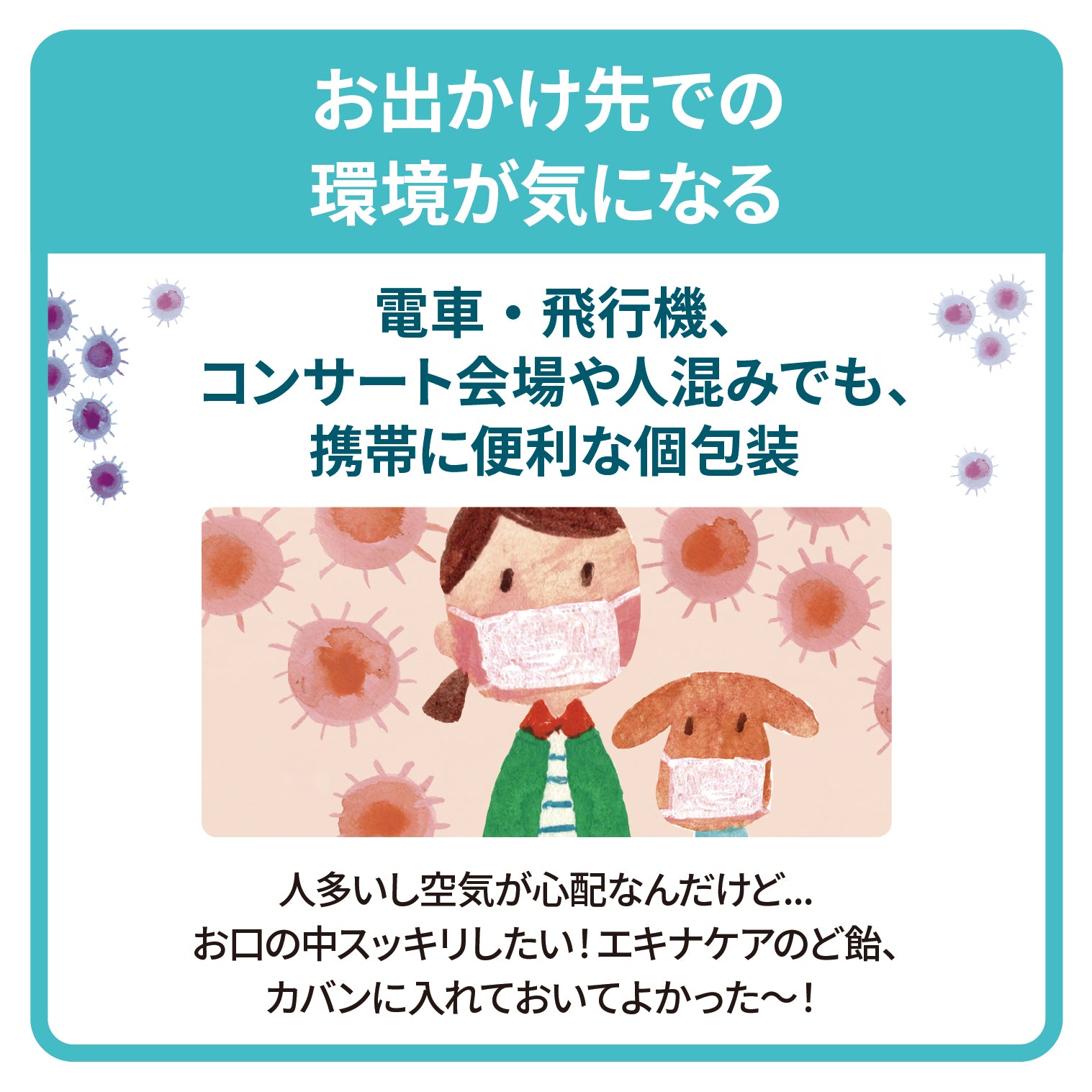 nakayoshi　エキナケア エキナケア のど飴 52g×2袋セット [ノンシュガー 個包装
