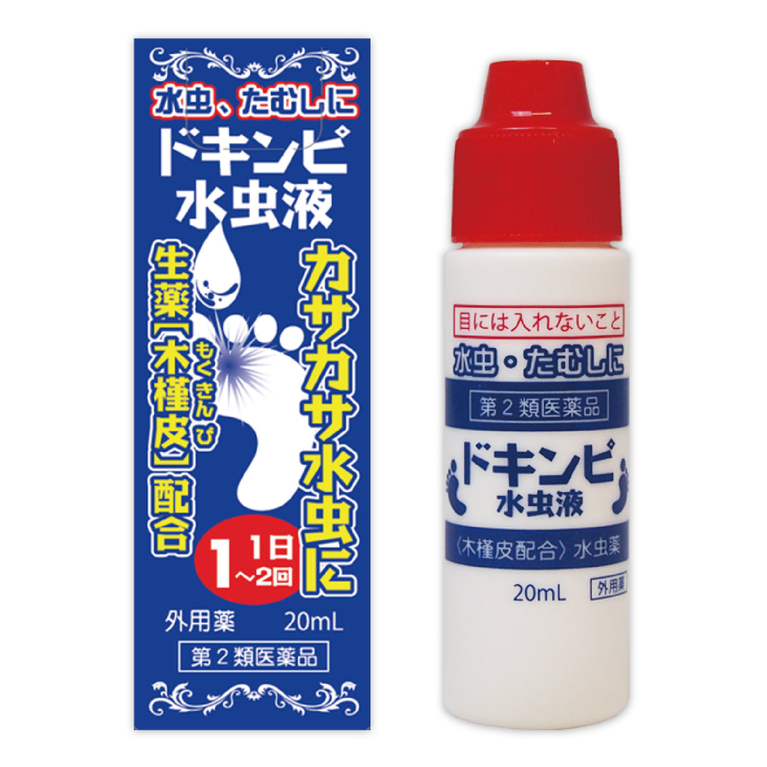 ドキンピ水虫液