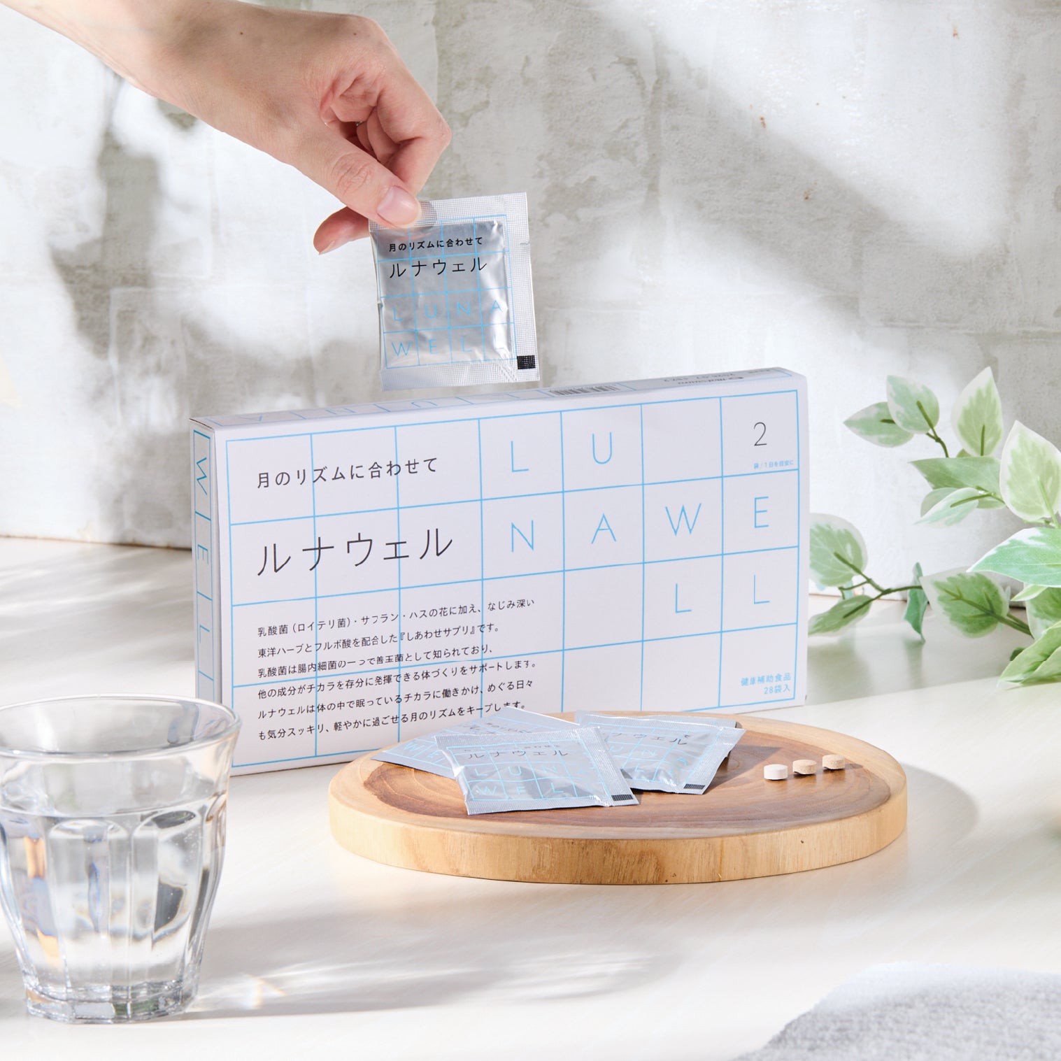 ルナウェル【松浦薬業 公式オンラインストア】 – 漢方なごや花