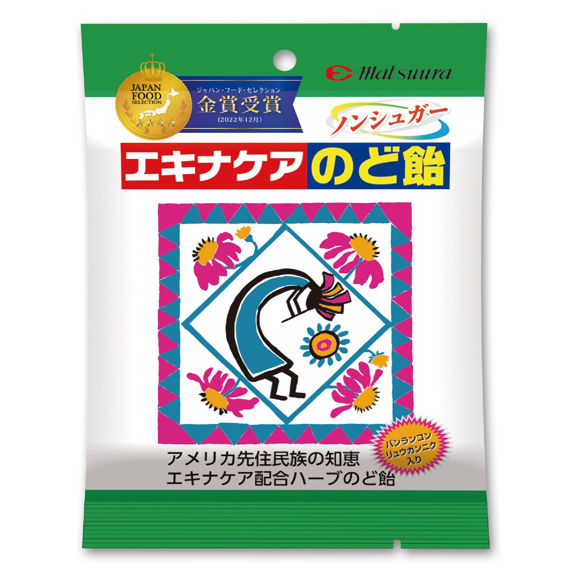 さくら　バイオアロマ エキナケア バイオアロマ アロマウォーター 水 エキナケア エキナセア Bio