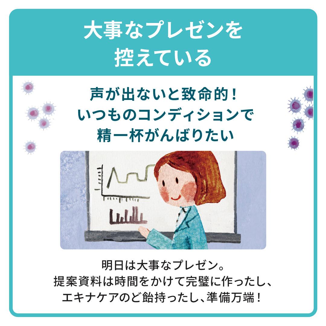 エキナケアのど飴