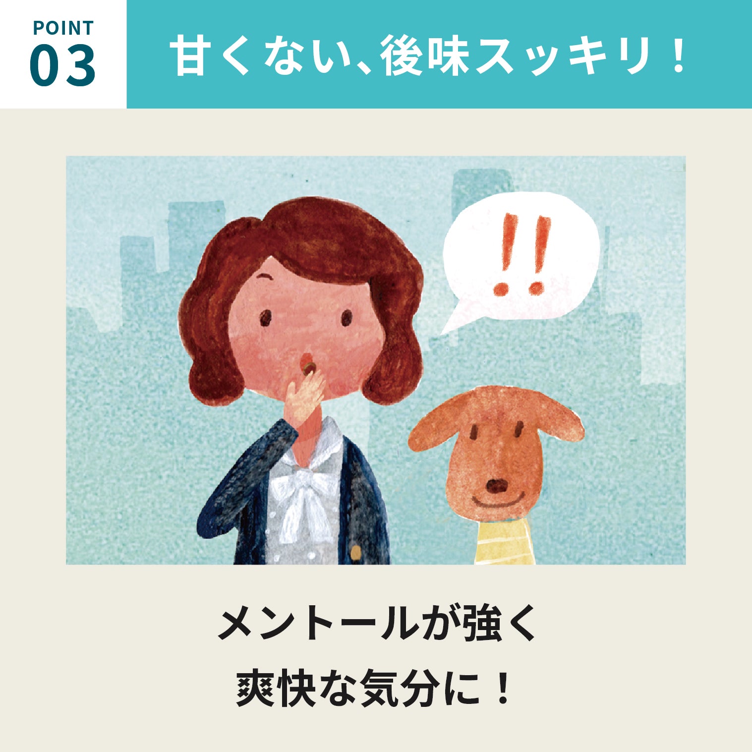 エキナケアのど飴【松浦薬業 公式オンラインストア】 – 漢方なごや花