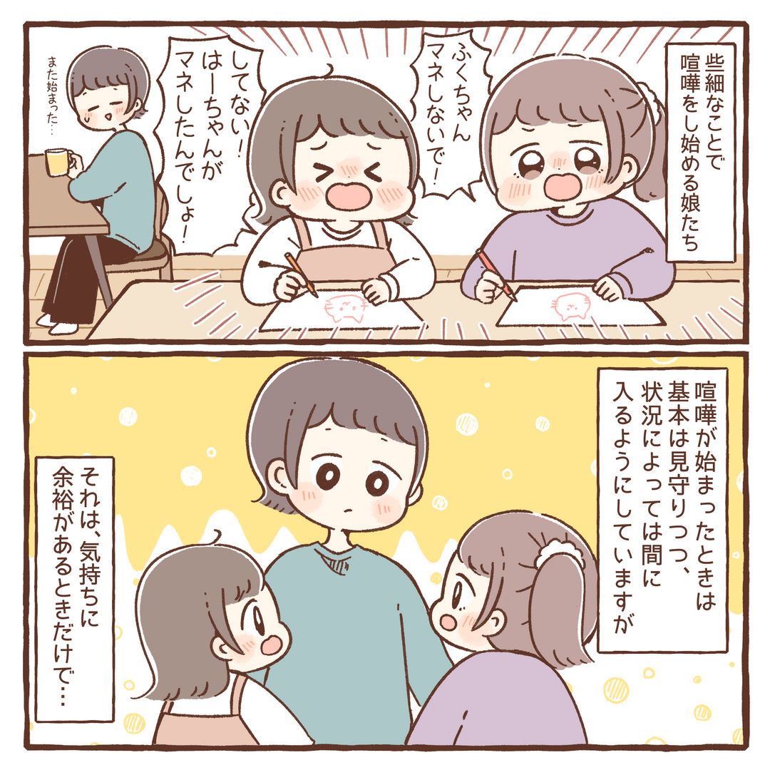 ルナリンク｜加味逍遙散エキス〔細粒〕8