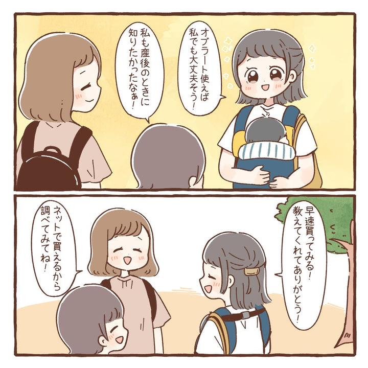 ルナリンク｜芎帰調血飲第一加減エキス〔細粒〕50