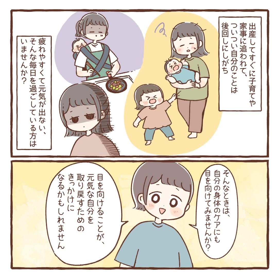 ルナリンク｜芎帰調血飲第一加減エキス〔細粒〕50