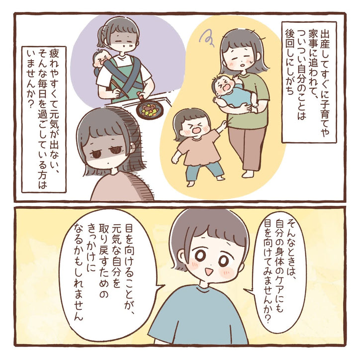 ルナリンク｜芎帰調血飲第一加減エキス〔細粒〕50