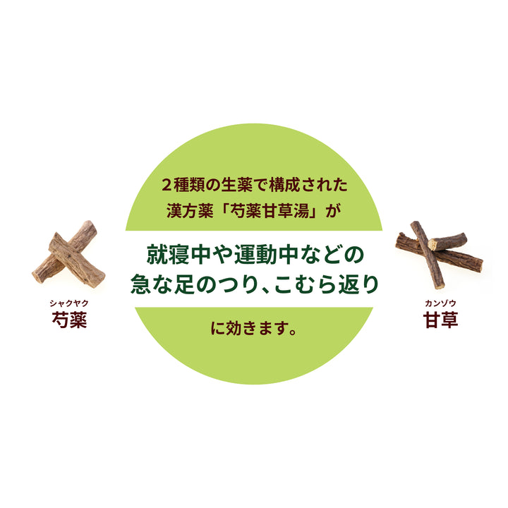 新ケイレノンゼリー