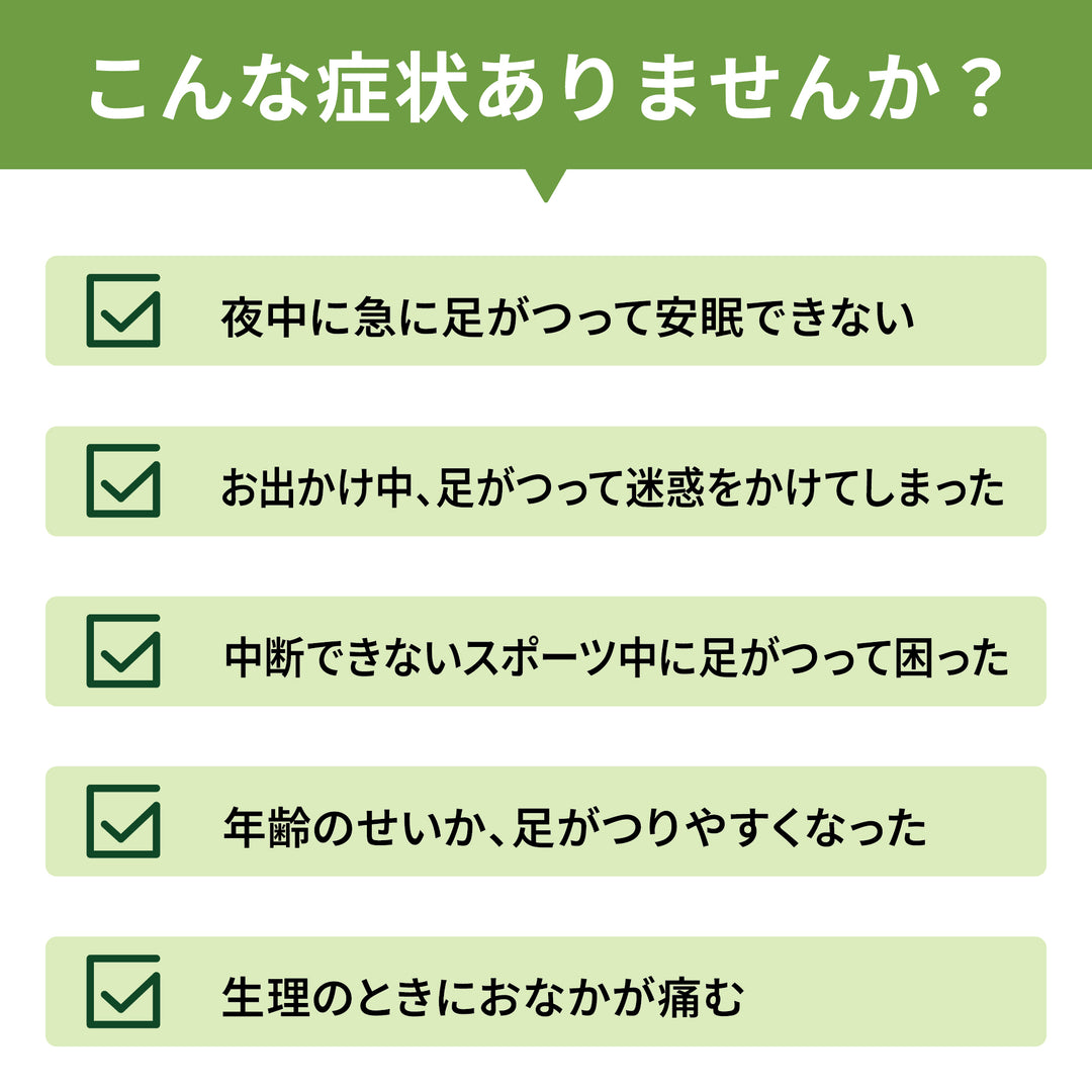 新ケイレノンゼリー