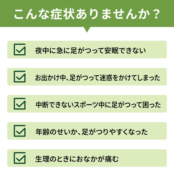 新ケイレノンゼリー