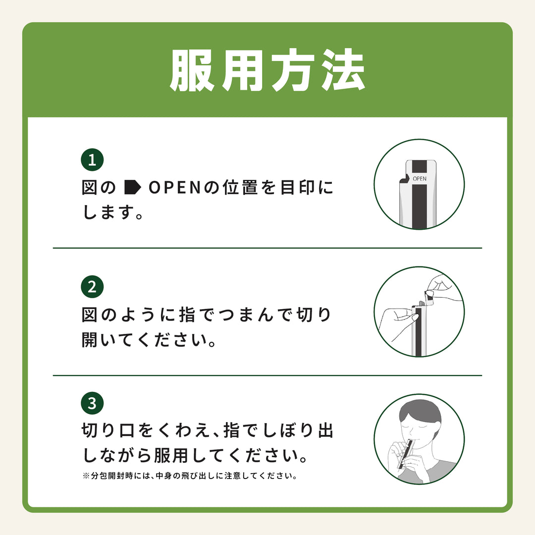 新ケイレノンゼリー