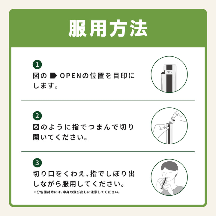 新ケイレノンゼリー