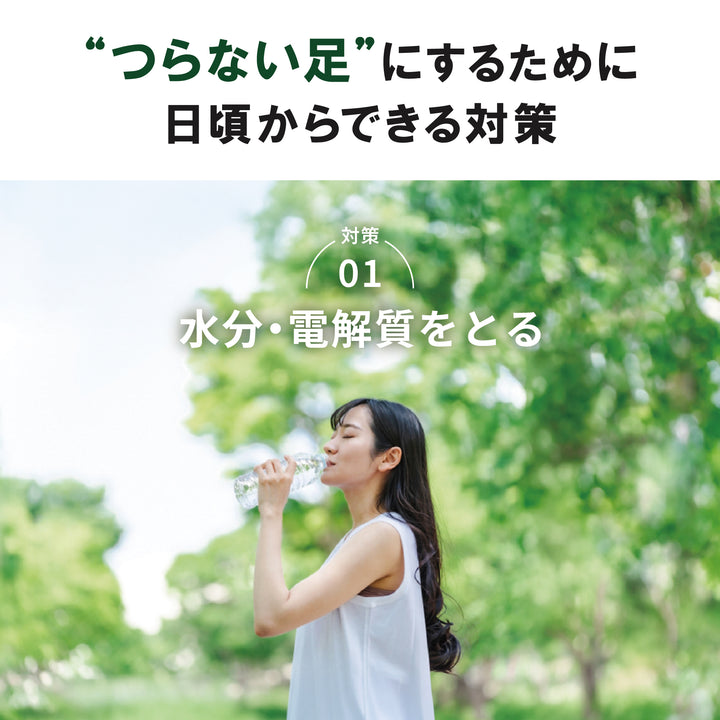 新ケイレノンゼリー