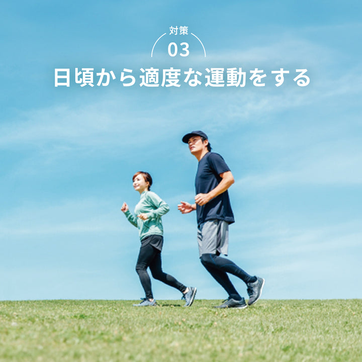 新ケイレノンゼリー