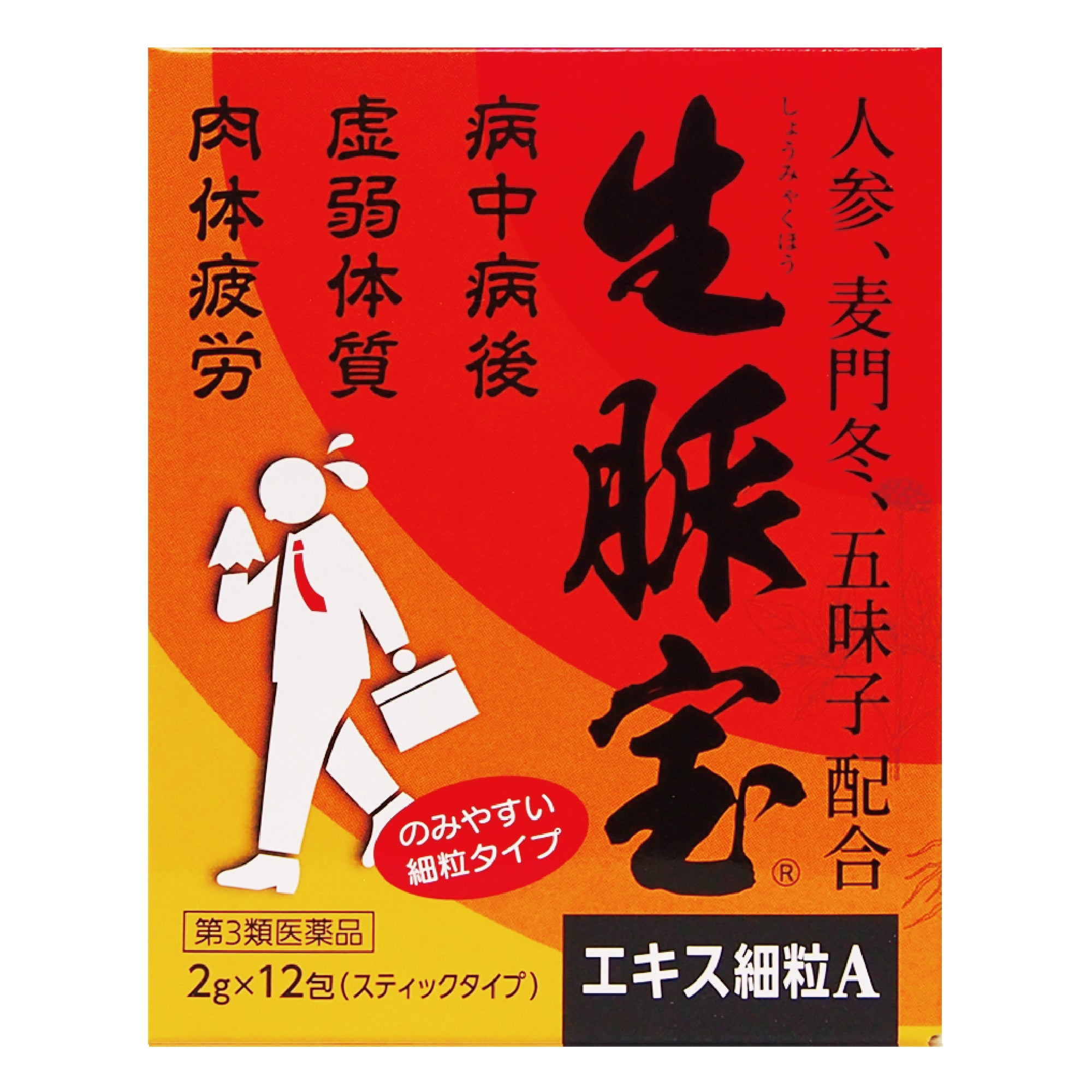 生脈宝エキス細粒A – 漢方なごや花