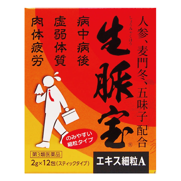 生脈宝エキス細粒Ａ
