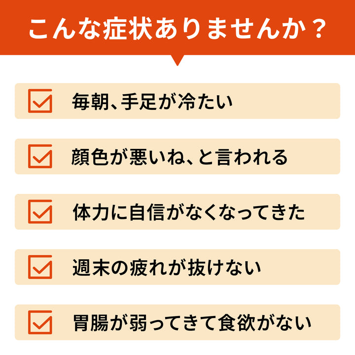 生脈宝エキス細粒Ａ