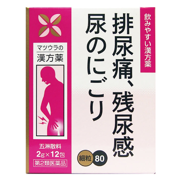 五淋散料エキス〔細粒〕80