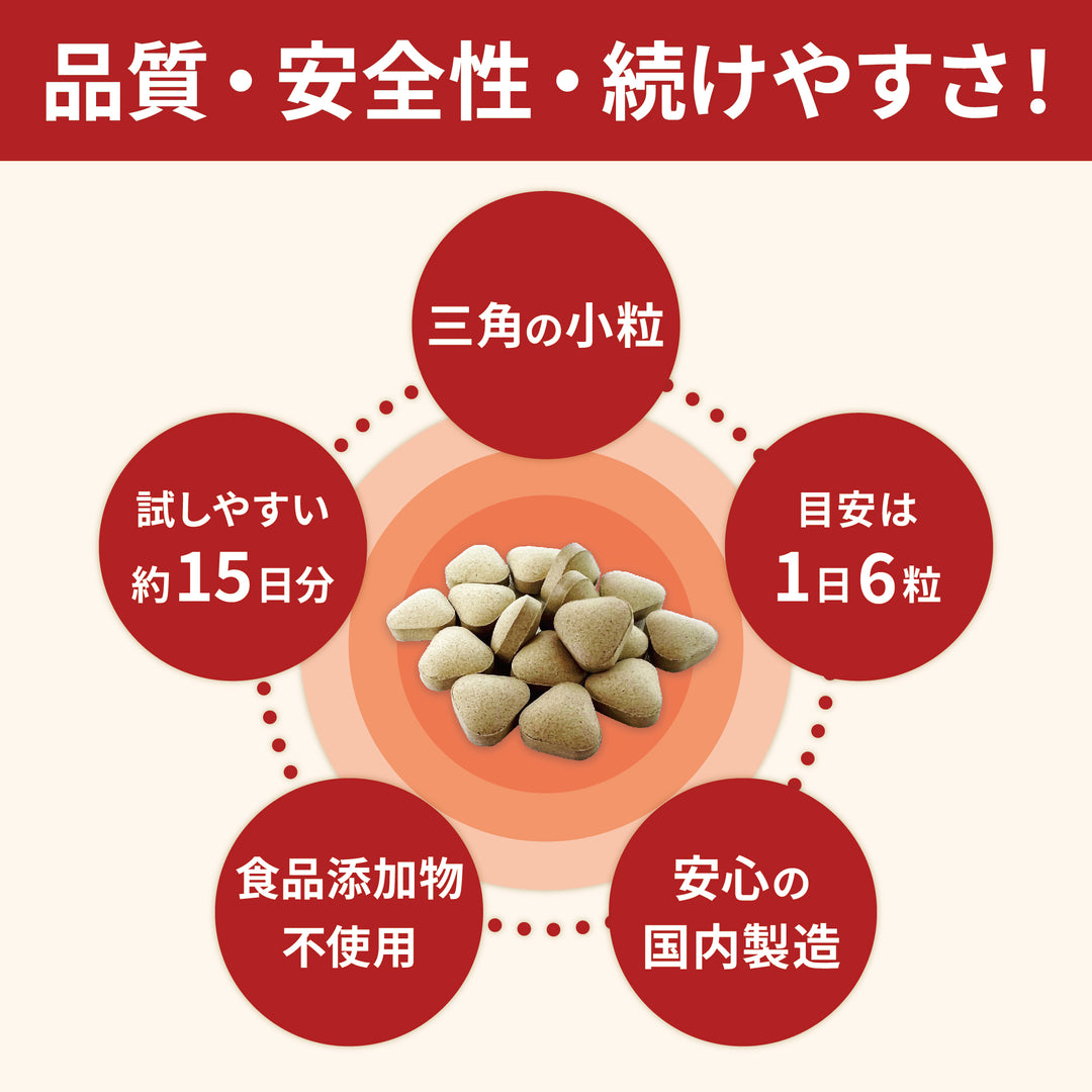 田七人参粒